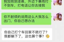 东阿抓小三